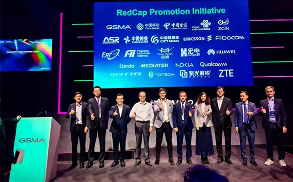 MWC24 | 龙8携手联通揭幕5G RedCap推广计划，展示多款尖端创新产品
