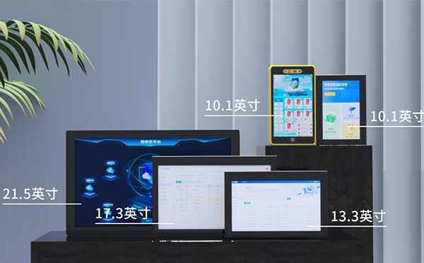 “屏”实力说话！龙8AI智能工控一体屏系列全网上线