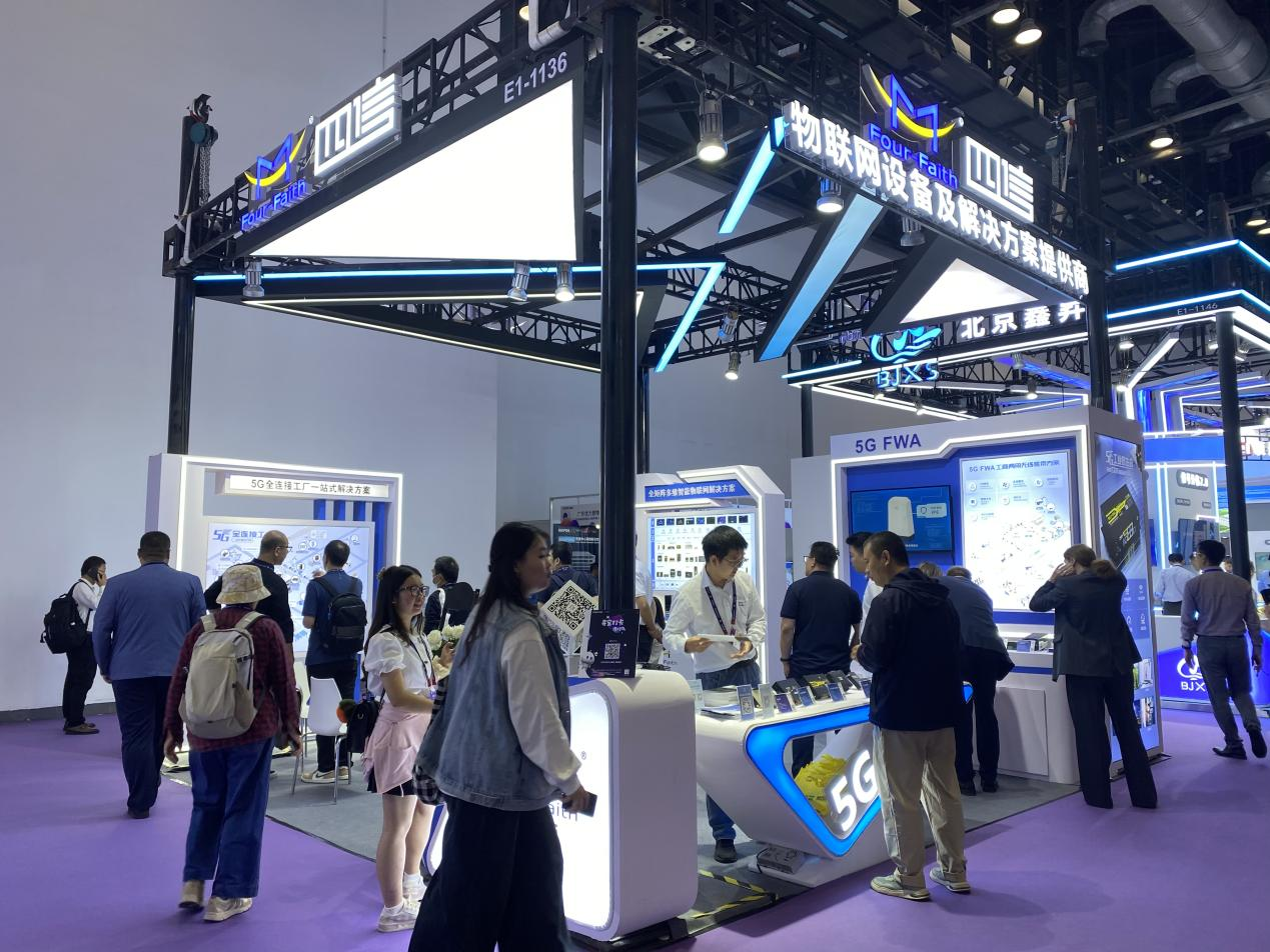 龙8亮相2024 PTEXPO｜共筑新质生产力，加快推进数实融合