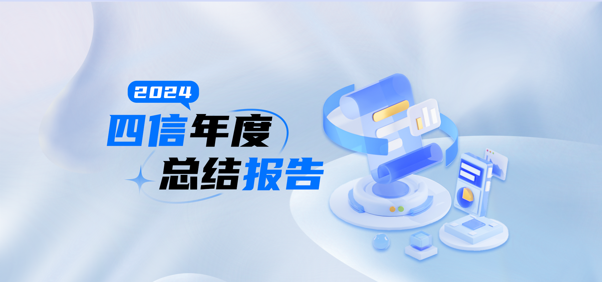 高光回顾！盘点2024龙8年度大事记！