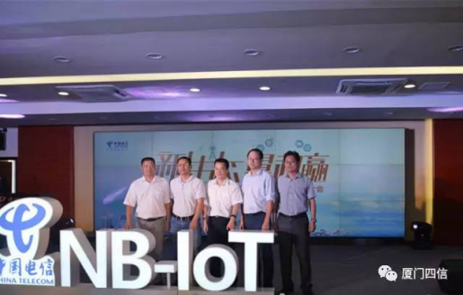龙8与厦门电信达成战略合作，共赢NB-IoT物联新生态