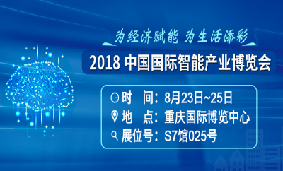 邀请函｜确认过“眼神”，遇见智慧未来领航人