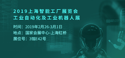 预告｜“智造”转型正当时，龙8邀你共赏行业盛会