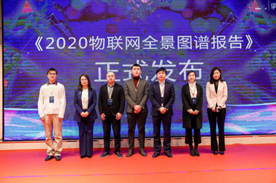 《2020物联网全景图谱报告》发布，龙8荣登AIoT成长企业榜单