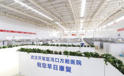 龙8路由器F-R200全力支持方舱医院抗疫医疗系统