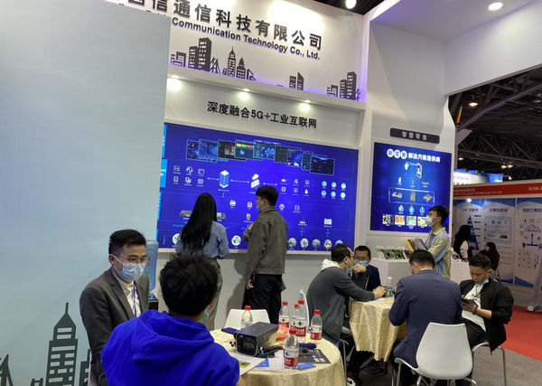 龙8专业团队现场答疑交流